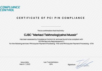ЗАО «Маркази Технологияхои Муосир» прошла сертификацию PCI PIN Security Requirements 3.1
